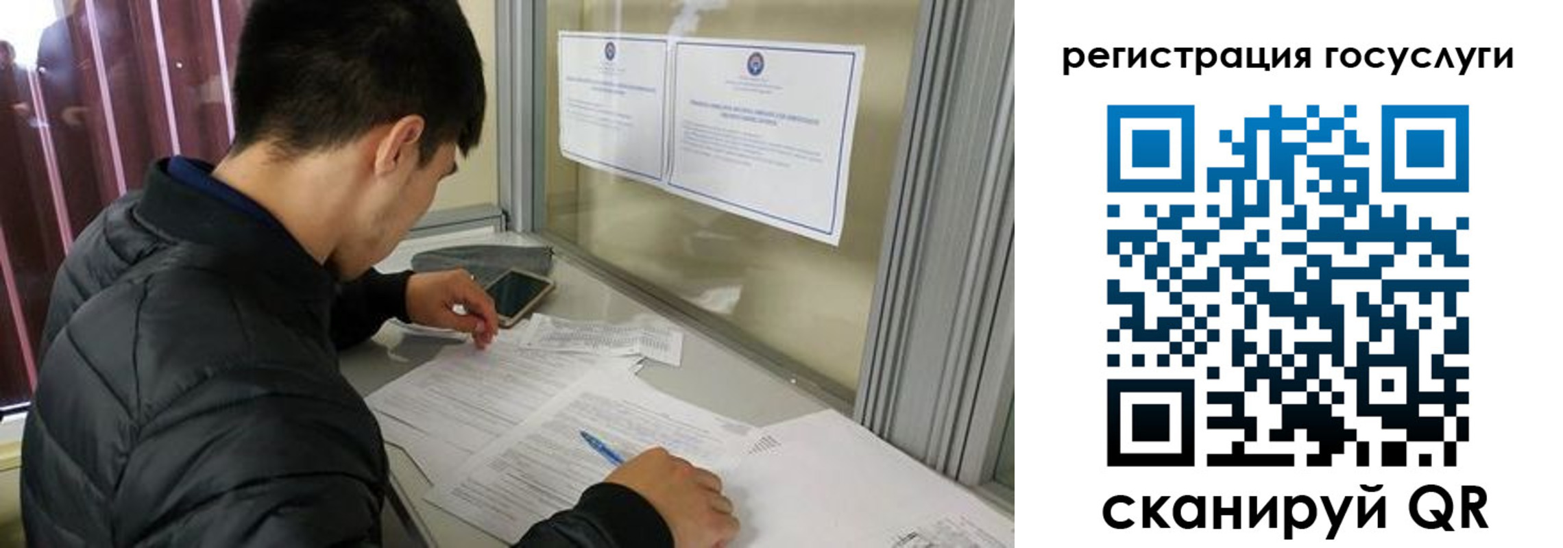 прописка иностранных граждан в Кыштыме