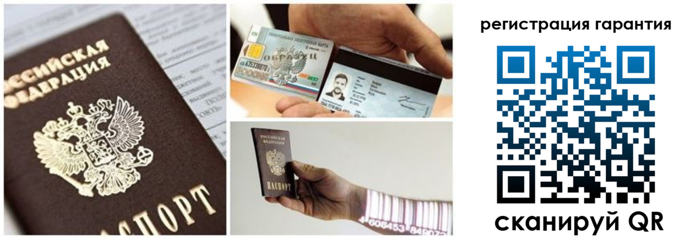 прописка в квартире в Кыштыме